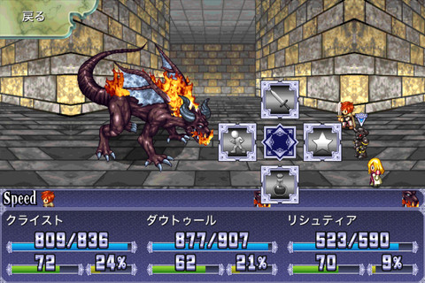 画像ギャラリー No.003のサムネイル画像 / 【7月10日セール情報】RPG「シンフォニーオブエタニティ」,横スクロールアクション「Super Rush」などが値下げ中。iPhone/iPad向けアプリの値下げ情報