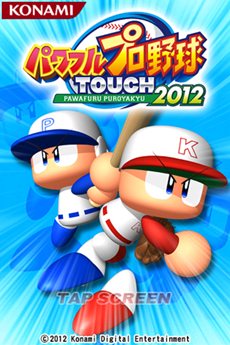 ꡼ No.002Υͥ / ޥ奲֥ѥեץTOUCH2012סiOSAndroidۿϡBluetoothȤäΥ̿ˤб