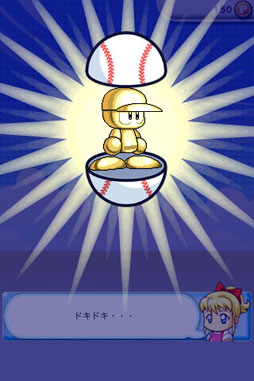 画像ギャラリー No.004のサムネイル画像 / 「パワフルプロ野球TOUCH 2012」新たにネット対戦モードを追加