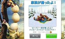 ꡼ No.002 | ǲʡ֥ӥåפAndroidǤۿ