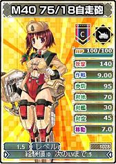 ���������꡼ No.008�Υ���ͥ������ / �֥֥饦�� MC������������Ŵ����ɱ�ץ����ӥ����ϵ�ǰ���٥�ȳ��Ť�����