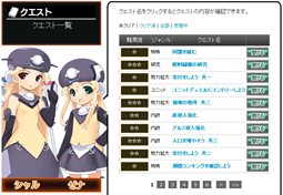 画像ギャラリー No.003のサムネイル画像 / 「ブラウザ MC☆あくしず 鋼鉄の戦姫」の正式サービスが4月5日にスタート。特別なカードがもらえる記念イベントも開催