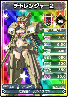 ꡼ No.001Υͥ / ֥֥饦 MC ŴɱפSR7बɲ