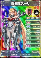 ꡼ No.005Υͥ / ֥֥饦 MC ŴɱפSR7बɲ