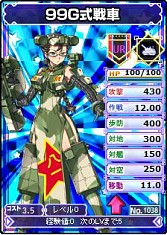 画像ギャラリー No.001のサムネイル画像 / 「ブラウザ MC☆あくしず」アップデートを実施。艦隊「長門」がもらえるイベントも