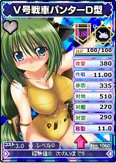 画像ギャラリー No.003のサムネイル画像 / 「ブラウザ MC☆あくしず」アップデートを実施。艦隊「長門」がもらえるイベントも