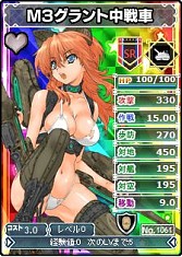 画像ギャラリー No.004のサムネイル画像 / 「ブラウザ MC☆あくしず」アップデートを実施。艦隊「長門」がもらえるイベントも