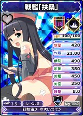 画像ギャラリー No.006のサムネイル画像 / 「ブラウザ MC☆あくしず」アップデートを実施。艦隊「長門」がもらえるイベントも