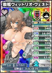 画像ギャラリー No.007のサムネイル画像 / 「ブラウザ MC☆あくしず」アップデートを実施。艦隊「長門」がもらえるイベントも