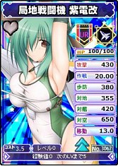 画像ギャラリー No.008のサムネイル画像 / 「ブラウザ MC☆あくしず」アップデートを実施。艦隊「長門」がもらえるイベントも