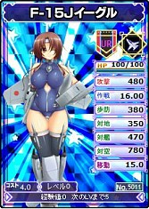 画像ギャラリー No.009のサムネイル画像 / 「ブラウザ MC☆あくしず」アップデートを実施。艦隊「長門」がもらえるイベントも