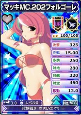 画像ギャラリー No.010のサムネイル画像 / 「ブラウザ MC☆あくしず」アップデートを実施。艦隊「長門」がもらえるイベントも