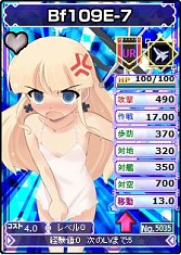 画像ギャラリー No.014のサムネイル画像 / 「ブラウザ MC☆あくしず」アップデートを実施。艦隊「長門」がもらえるイベントも