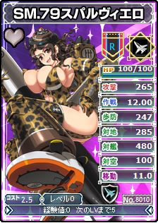 ���������꡼ No.002�Υ���ͥ������ / �֥֥饦�� MC�����������ץߥ꥿�꡼��Υ��С�������4�ͤ������ɤˤʤä��о�