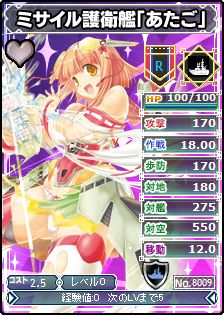 ���������꡼ No.006�Υ���ͥ������ / �֥֥饦�� MC�����������ץߥ꥿�꡼��Υ��С�������4�ͤ������ɤˤʤä��о�