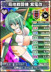 ���������꡼ No.003�Υ���ͥ������ / �֥֥饦�� MC���������������ܷ������ɤ���˥åȥ���SP�˴��ָ�����о�