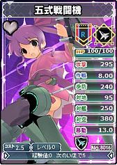 ���������꡼ No.005�Υ���ͥ������ / �֥֥饦�� MC���������������ܷ������ɤ���˥åȥ���SP�˴��ָ�����о�