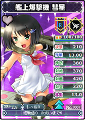 ���������꡼ No.003�Υ���ͥ������ / �֥֥饦�� MC������������ͭ̾���դ�����������������饯����6̾���о�