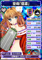 ���������꡼ No.004�Υ���ͥ������ / �֥֥饦�� MC������������ͭ̾���դ�����������������饯����6̾���о�