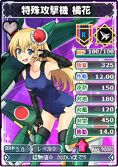 ���������꡼ No.007�Υ���ͥ������ / �֥֥饦�� MC������������ͭ̾���դ�����������������饯����6̾���о�