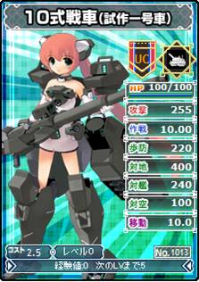 ���������꡼ No.001�Υ���ͥ������ / �֥֥饦�� MC�����������פ�GASH�ǤΥ����ӥ��򳫻ϡ�3�ĤΥ����ڡ����