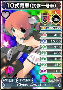 ���������꡼ No.002�Υ���ͥ������ / �֥֥饦�� MC�����������פ�GASH�ǤΥ����ӥ��򳫻ϡ�3�ĤΥ����ڡ����