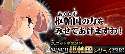 ���������꡼ No.001�Υ���ͥ������ / �֥֥饦�� MC�����������ץ�˥åȥ���SP�ˡֿ�����ץ��꡼���Υ����ɤ��ɲ�