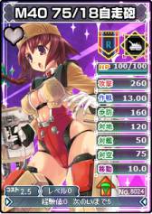 ���������꡼ No.005�Υ���ͥ������ / �֥֥饦�� MC�����������ץ�˥åȥ���SP�ˡֿ�����ץ��꡼���Υ����ɤ��ɲ�