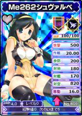 ���������꡼ No.006�Υ���ͥ������ / �֥֥饦�� MC�����������ץ�˥åȥ���SP�ˡֿ�����ץ��꡼���Υ����ɤ��ɲ�