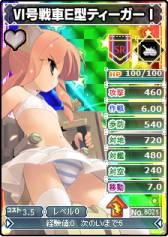 ���������꡼ No.008�Υ���ͥ������ / �֥֥饦�� MC�����������ץ�˥åȥ���SP�ˡֿ�����ץ��꡼���Υ����ɤ��ɲ�