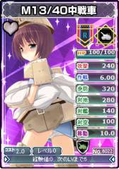 ���������꡼ No.011�Υ���ͥ������ / �֥֥饦�� MC�����������ץ�˥åȥ���SP�ˡֿ�����ץ��꡼���Υ����ɤ��ɲ�