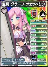 ���������꡼ No.001�Υ���ͥ������ / �֥֥饦�� MC�����������פΥ�˥åȥ���SP�˸��ꥪ�ꥸ�ʥ륫���ɤ��о�