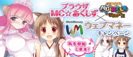 ���������꡼ No.001�Υ���ͥ������ / �֥֥饦�� MC�����������סȺǶ��Τ�������ַ��ġɤ���˥åȥ��� DX���ɲ�