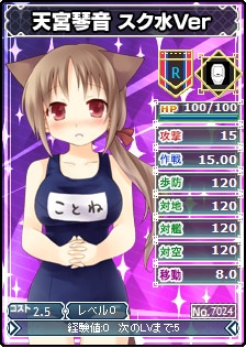 ���������꡼ No.012�Υ���ͥ������ / �֥֥饦�� MC�����������סȺǶ��Τ�������ַ��ġɤ���˥åȥ��� DX���ɲ�