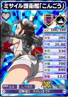 ���������꡼ No.014�Υ���ͥ������ / �֥֥饦�� MC�����������סȺǶ��Τ�������ַ��ġɤ���˥åȥ��� DX���ɲ�