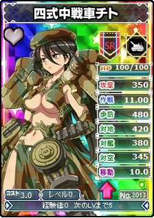 ���������꡼ No.017�Υ���ͥ������ / �֥֥饦�� MC�����������סȺǶ��Τ�������ַ��ġɤ���˥åȥ��� DX���ɲ�