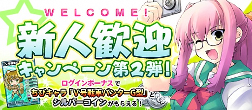 ���������꡼ No.004�Υ���ͥ������ / �֥֥饦�� MC�����������ס������紶�պפǥ�˥åȥ���������ɤʤɤ�Ⱦ��