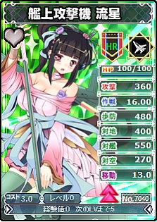 画像ギャラリー No.003のサムネイル画像 / mixi版「ブラウザMC☆あくしず」「ブラウザ三国志」,コラボキャンペーンを実施