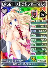 画像ギャラリー No.001のサムネイル画像 / 「ブラウザ MC☆あくしず」,セクシーなバレンタイン限定カードが登場