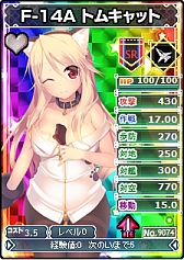 画像ギャラリー No.002のサムネイル画像 / 「ブラウザ MC☆あくしず」,セクシーなバレンタイン限定カードが登場