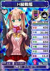 画像ギャラリー No.003のサムネイル画像 / 「ブラウザ MC☆あくしず」,セクシーなバレンタイン限定カードが登場