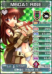 画像ギャラリー No.004のサムネイル画像 / 「ブラウザ MC☆あくしず」,セクシーなバレンタイン限定カードが登場