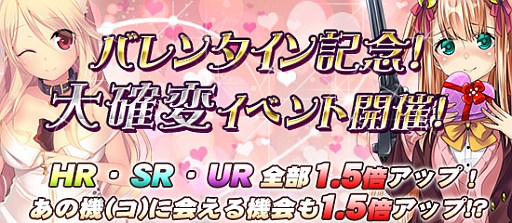 画像ギャラリー No.008のサムネイル画像 / 「ブラウザ MC☆あくしず」,セクシーなバレンタイン限定カードが登場