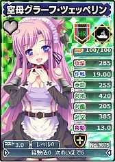 画像ギャラリー No.009のサムネイル画像 / 「ブラウザ MC☆あくしず」,セクシーなバレンタイン限定カードが登場