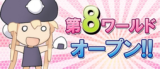 画像ギャラリー No.010のサムネイル画像 / 「ブラウザ MC☆あくしず」,セクシーなバレンタイン限定カードが登場