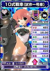 ꡼ No.001Υͥ / ֥֥饦MCס˥åȥSP֤ꥫɡפ䳫