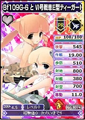 ꡼ No.003Υͥ / ֥֥饦MCס˥åȥSP֤ꥫɡפ䳫