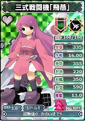 ꡼ No.010Υͥ / ֥֥饦MCס˥åȥSP֤ꥫɡפ䳫