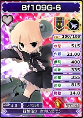 ꡼ No.001 | ֥֥饦MCסѡեȥ쥢ɡF-2Aפָо