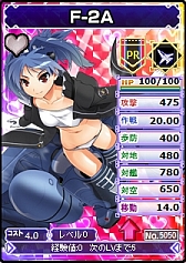 ꡼ No.002 | ֥֥饦MCסѡեȥ쥢ɡF-2Aפָо